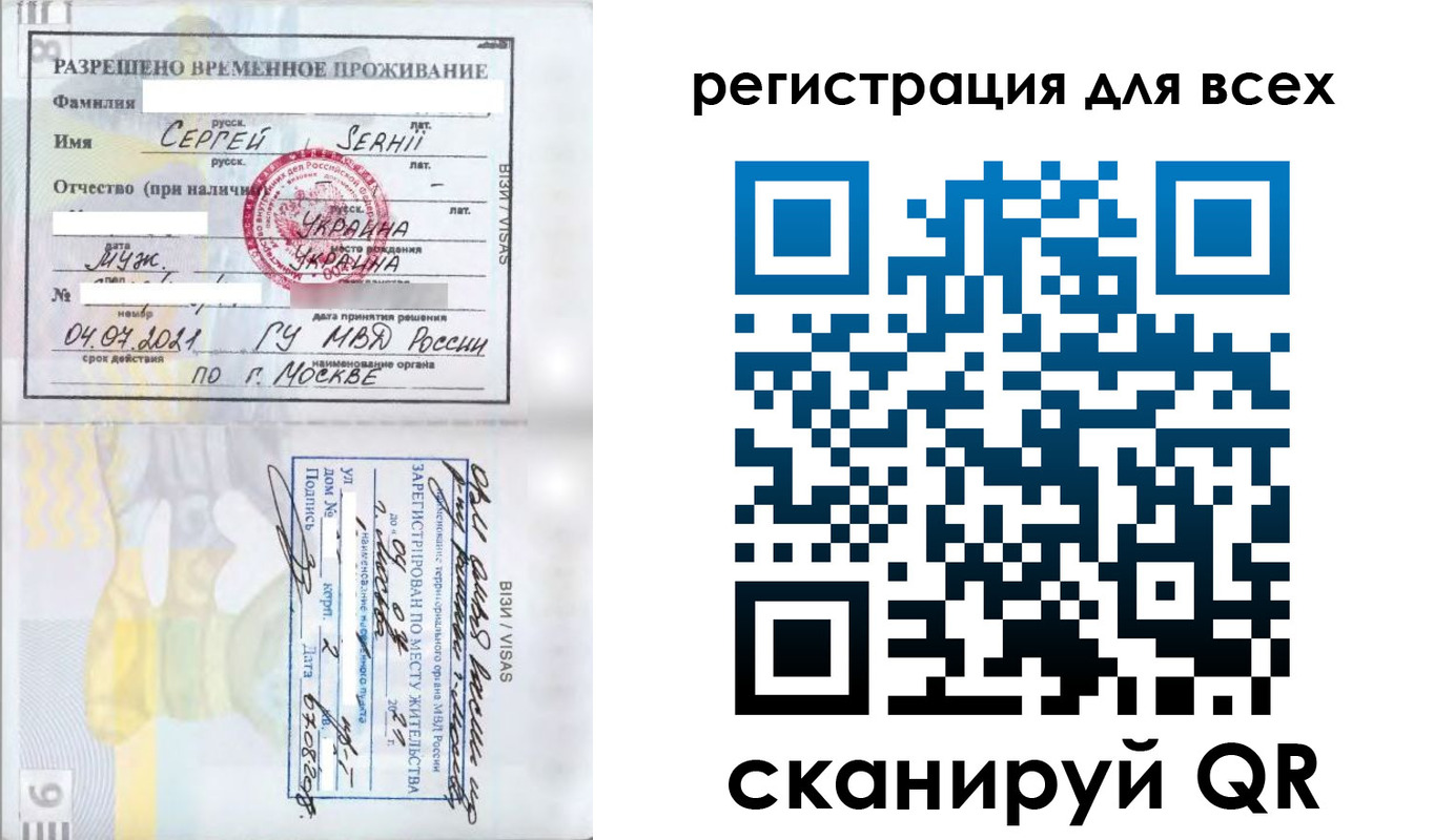 найти адрес прописки в Струнино